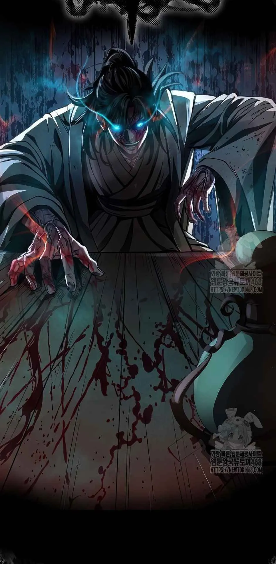 Regression of the Yong Clan Heir ตอนที่ 22 หน้า 39