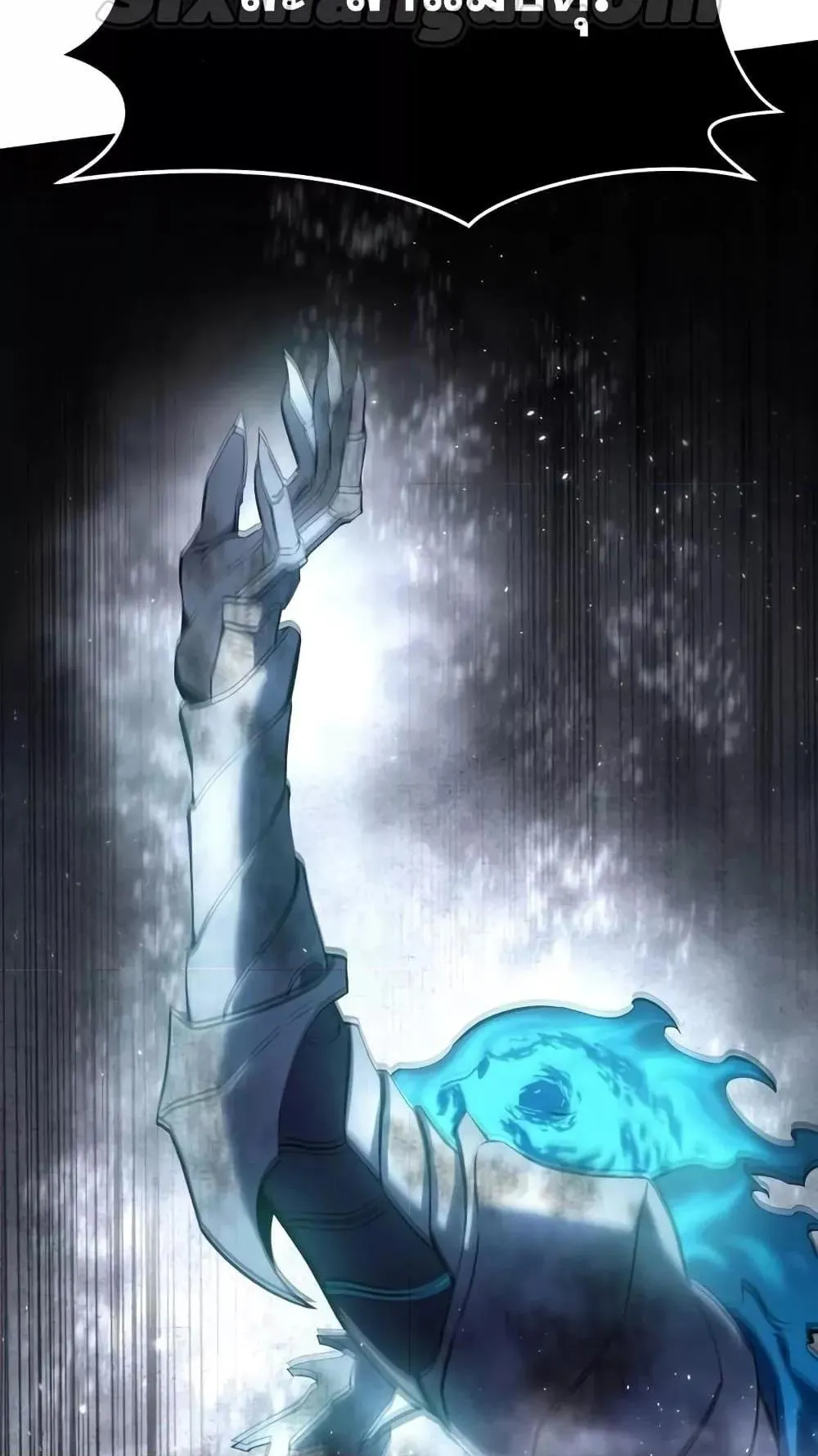 Star-Embracing Swordmaster ตอนที่ 53 หน้า 67