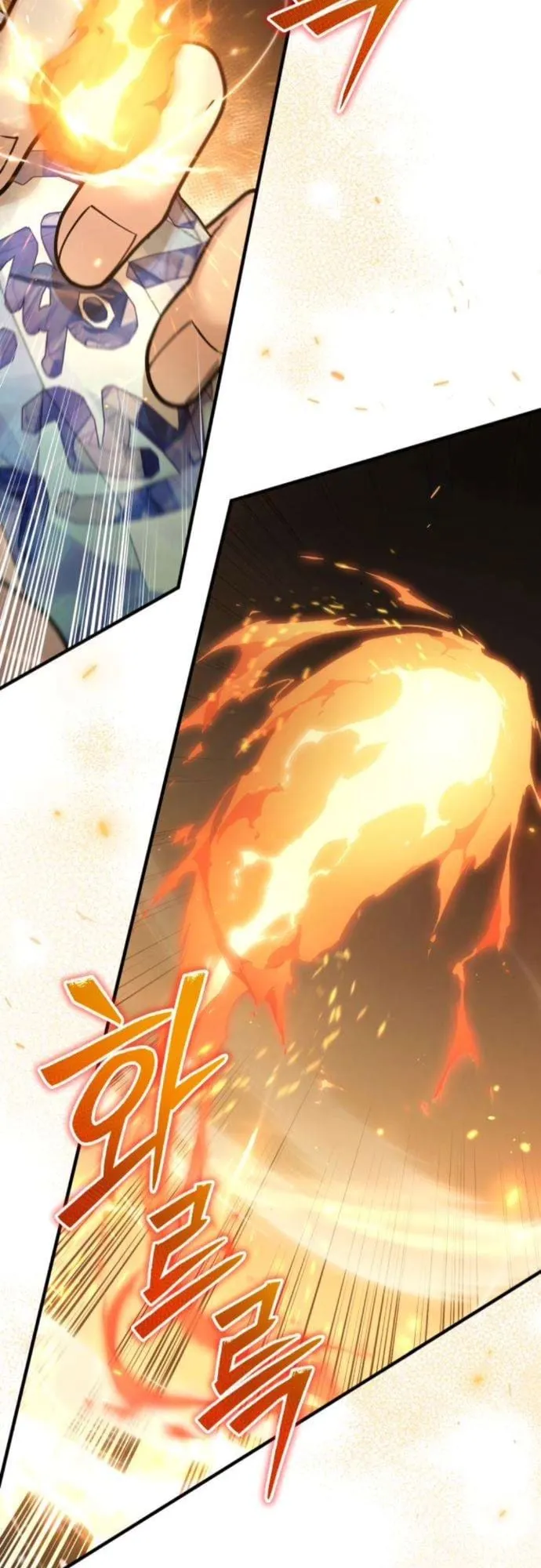 The Frontier Counts 10th-Class Outcast ตอนที่ 2 หน้า 66