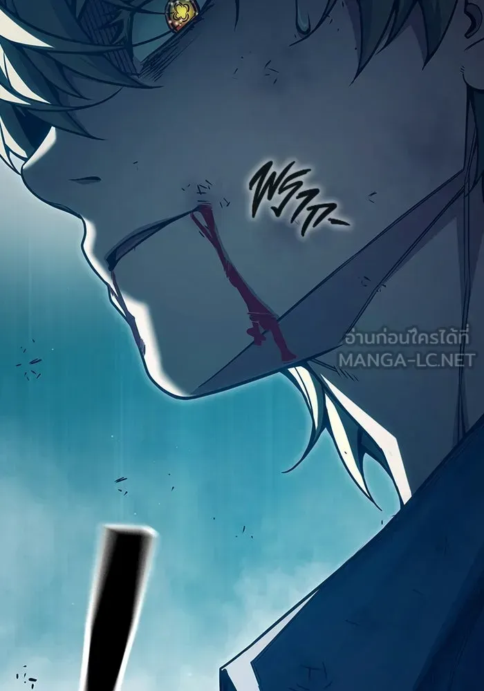 Juvenile Prison ตอนที่ 95 หน้า 57
