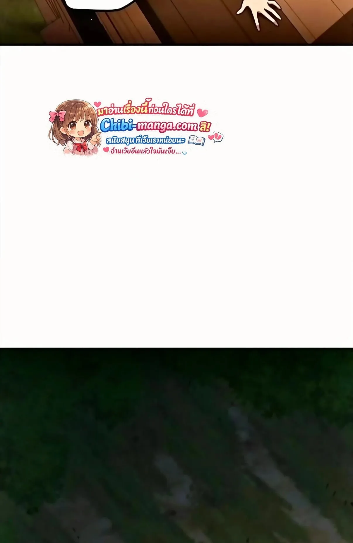 Noble Lady Reformation Guide ตอนที่ 13 หน้า 42