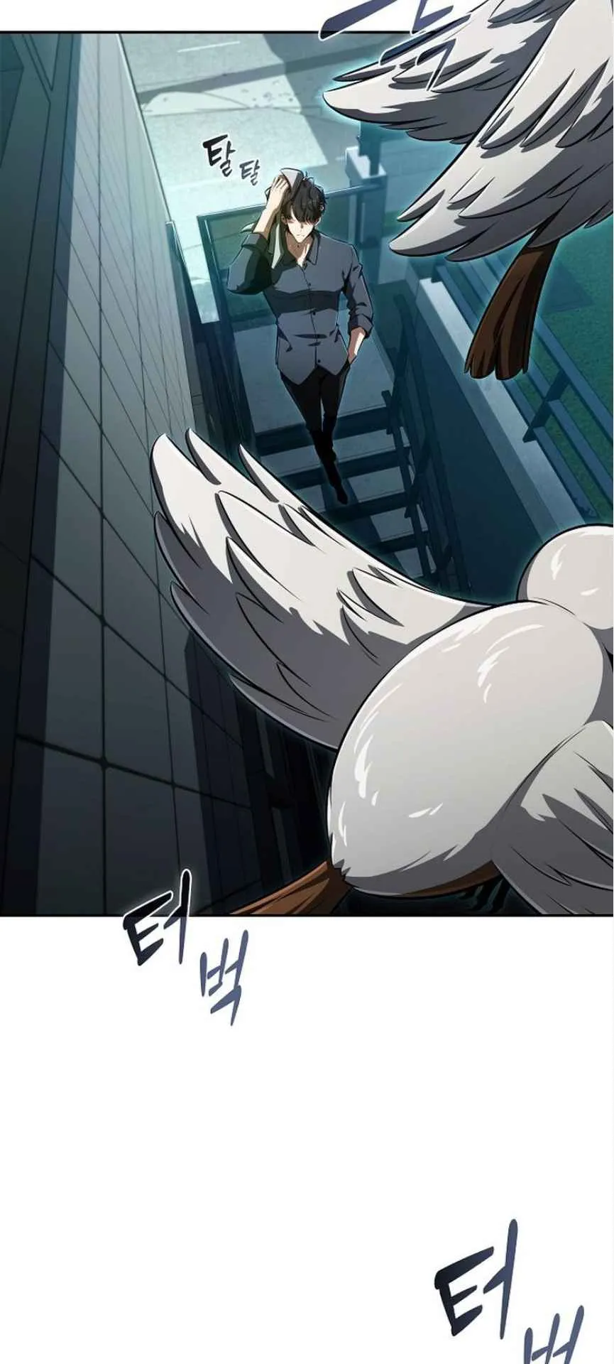 The Demon Slayer’s Restaurant ตอนที่ 1 หน้า 34