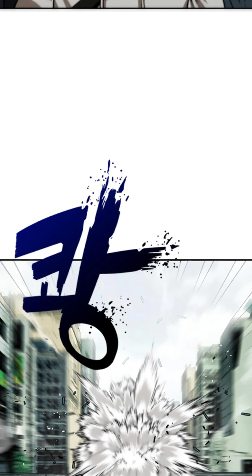 The Druid of Seoul Station ตอนที่ 1 หน้า 18