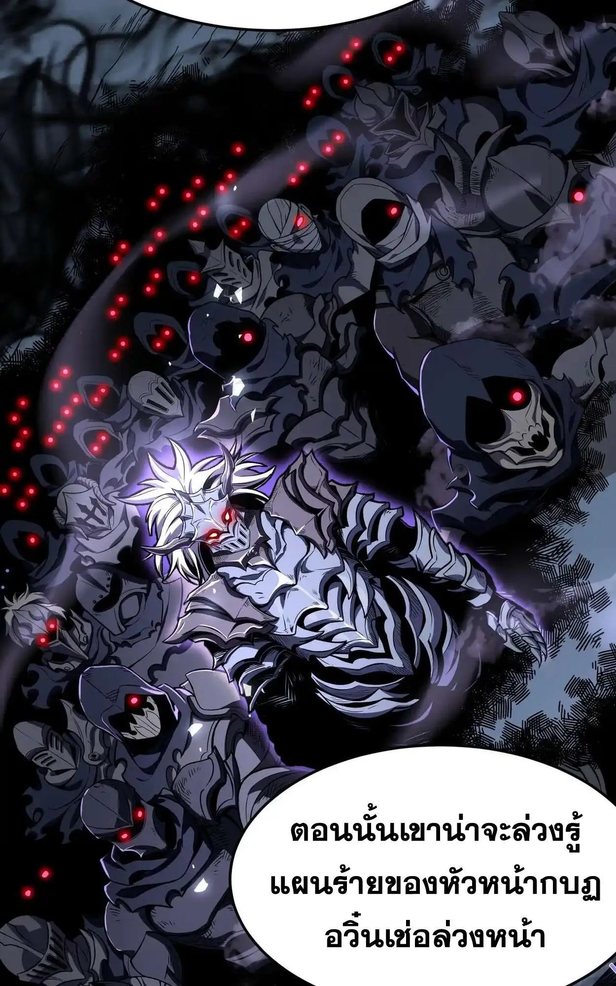 Rebirth My Vengeance Through the Mirror ตอนที่ 4 หน้า 66