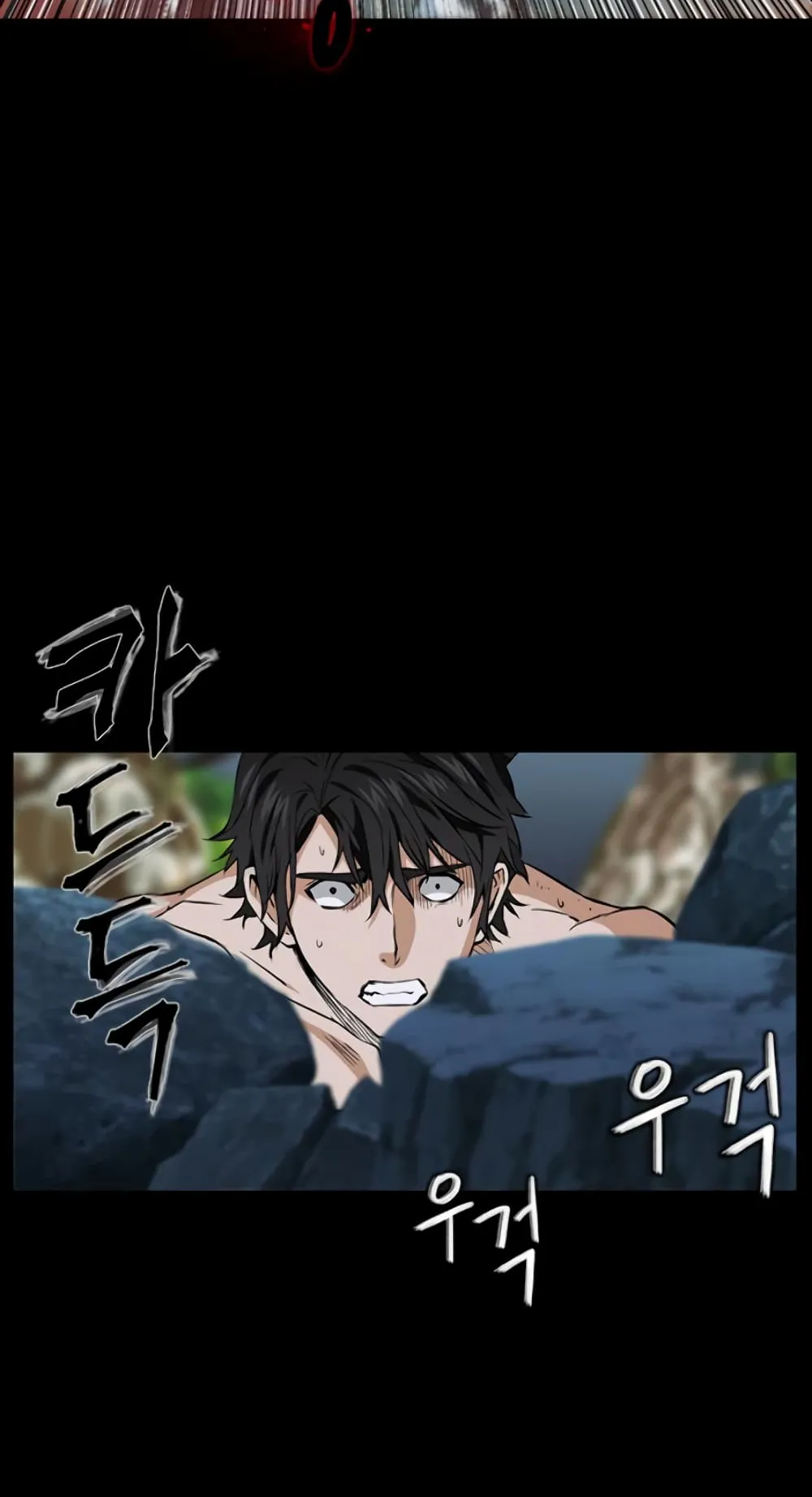 The Druid of Seoul Station ตอนที่ 1 หน้า 69