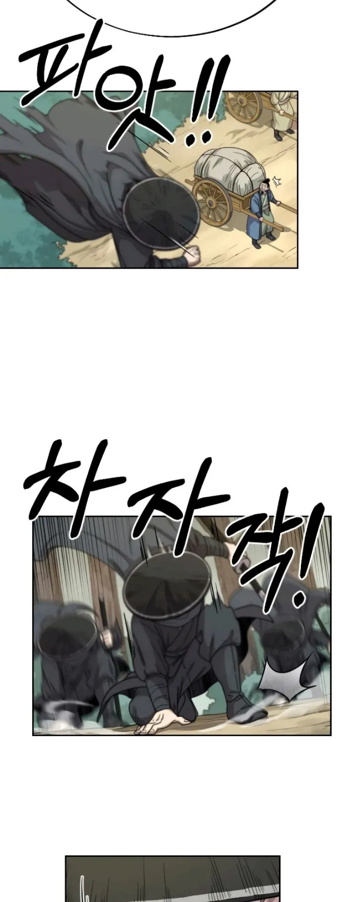 Return of the Flowery Mountain Sect ตอนที่ 11 หน้า 54