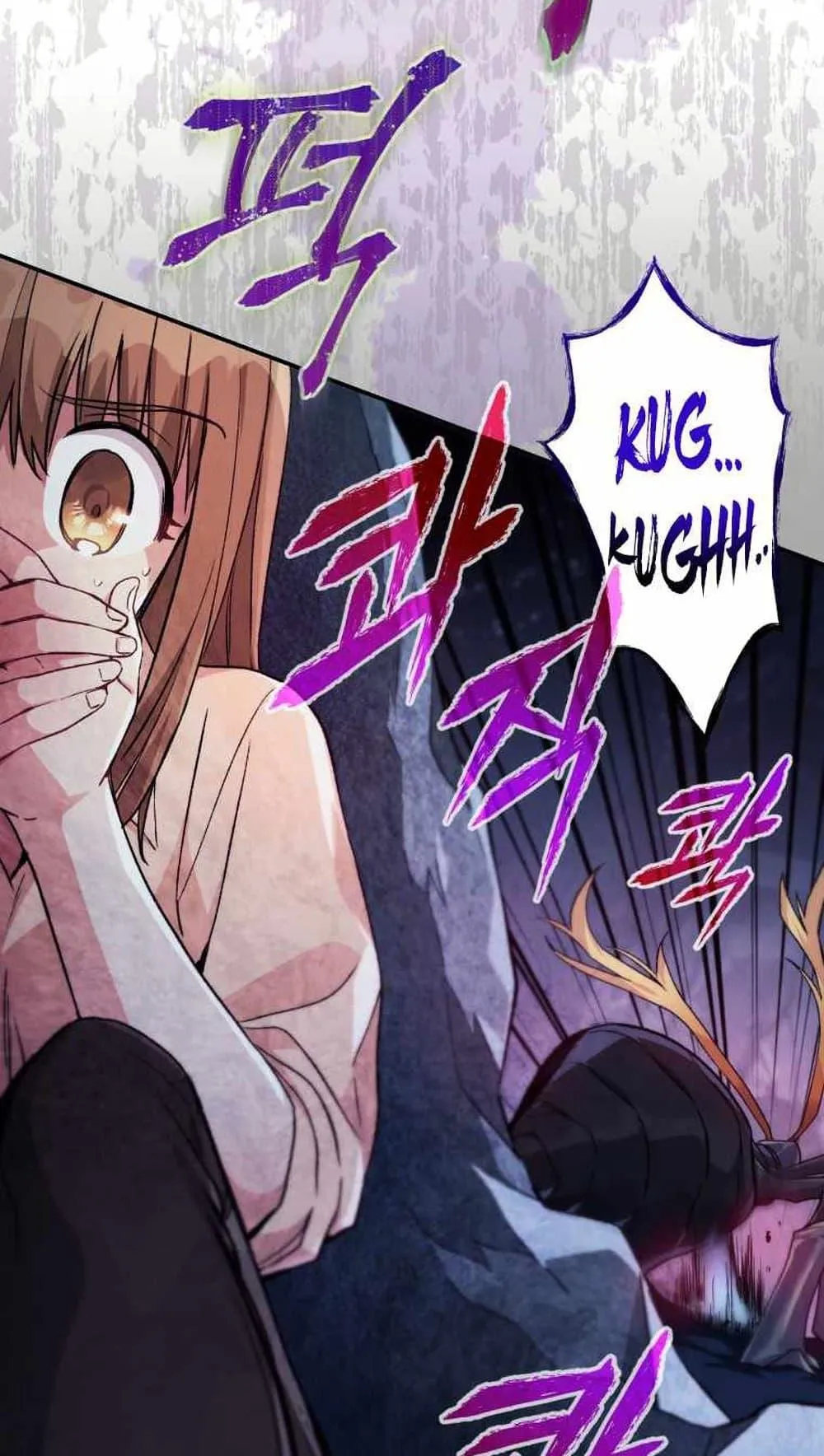 I Stole the Number One Ranker’s Soul ตอนที่ 5 หน้า 92