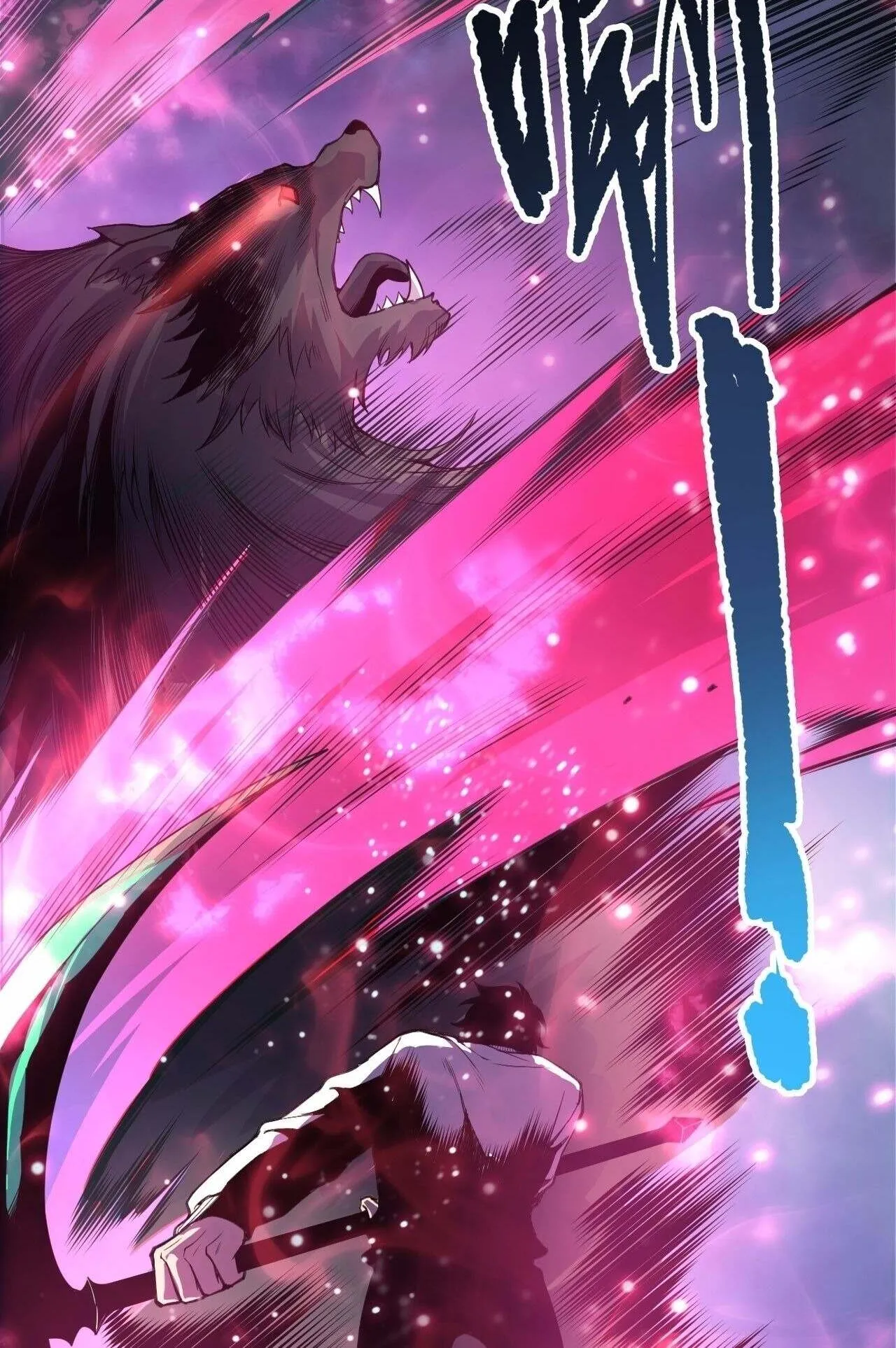 Disastrous Necromancer ตอนที่ 232 หน้า 45