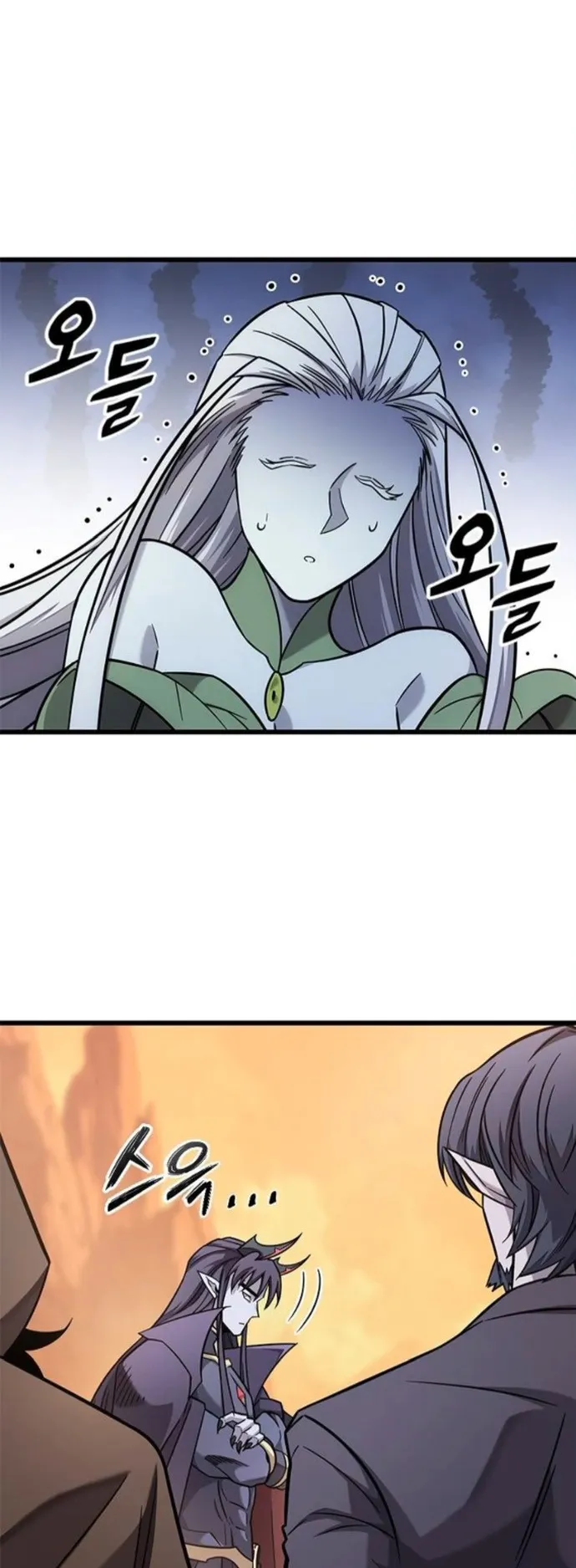 What a Bountiful Harvest, Demon Lord! ตอนที่ 39 หน้า 10