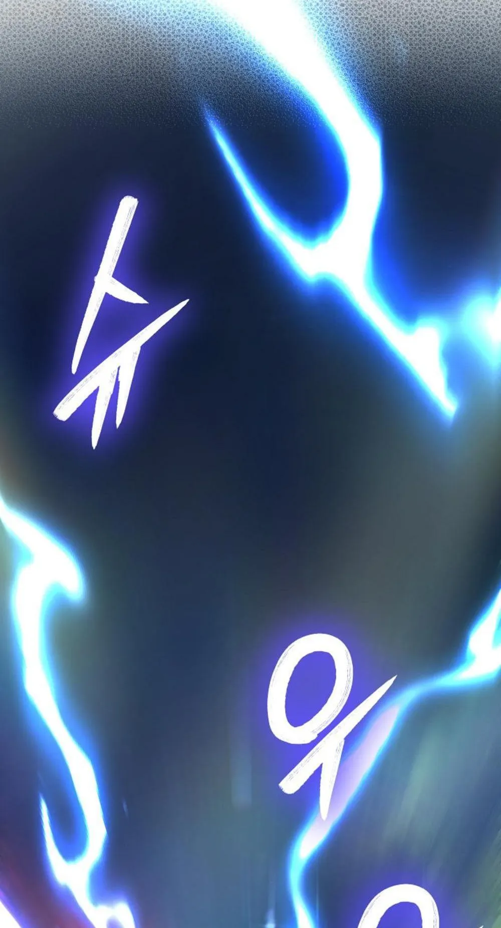 The Return of the Mythical Archmage ตอนที่ 12 หน้า 12