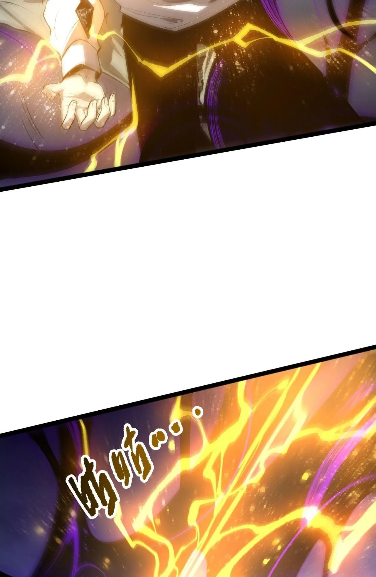 Disastrous Necromancer ตอนที่ 296 หน้า 47