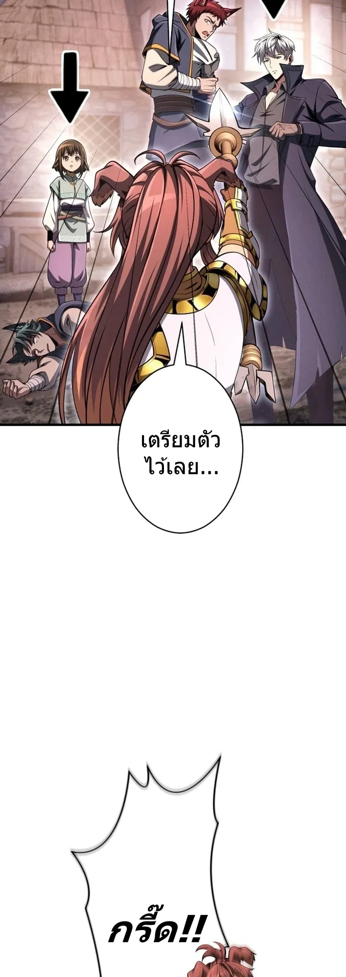 100 Million Years Later The Ultimate Weapon Return ตอนที่ 10 หน้า 64