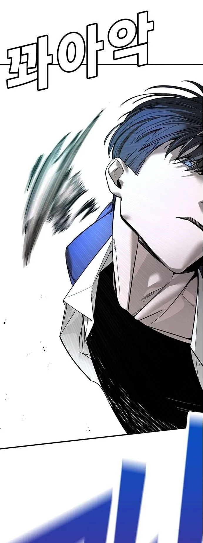 High School Conquest: War Against the Bullies ตอนที่ 6 หน้า 47