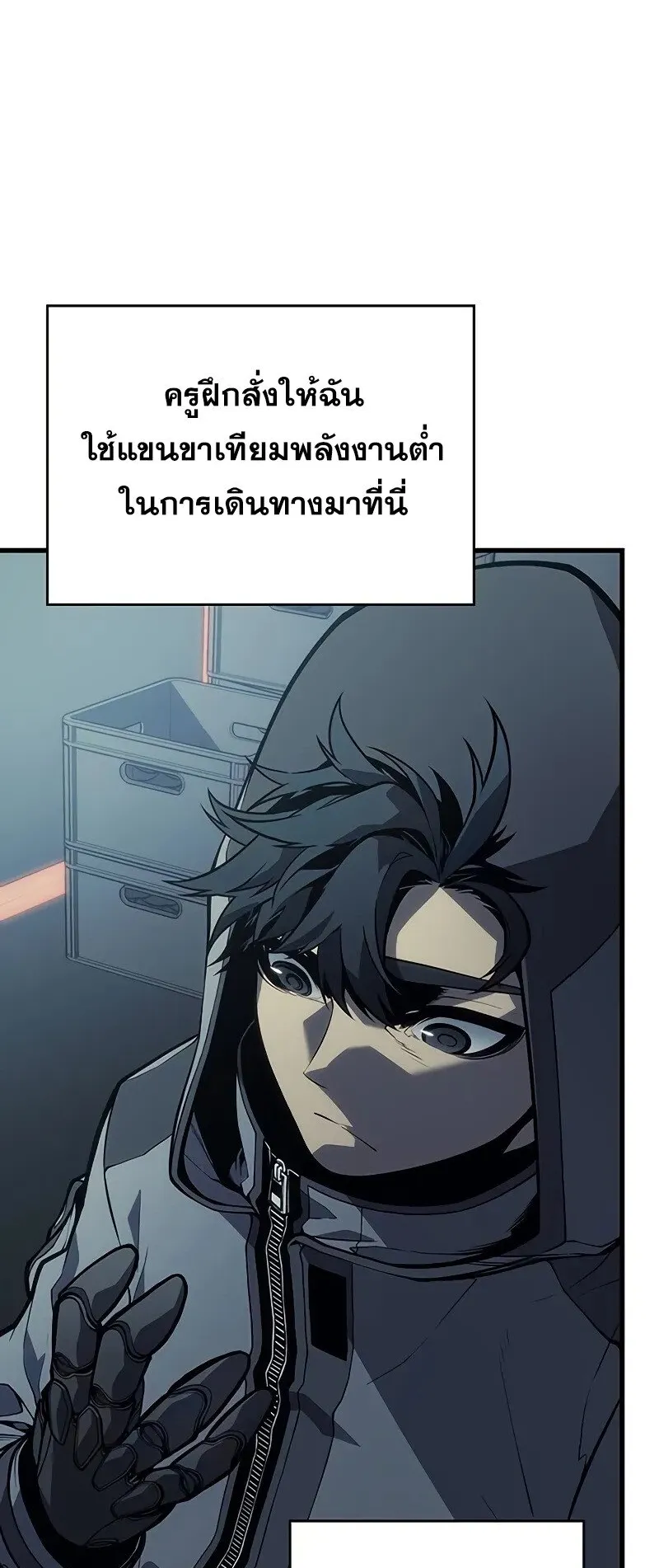 Bad Born Blood ตอนที่ 7 หน้า 70