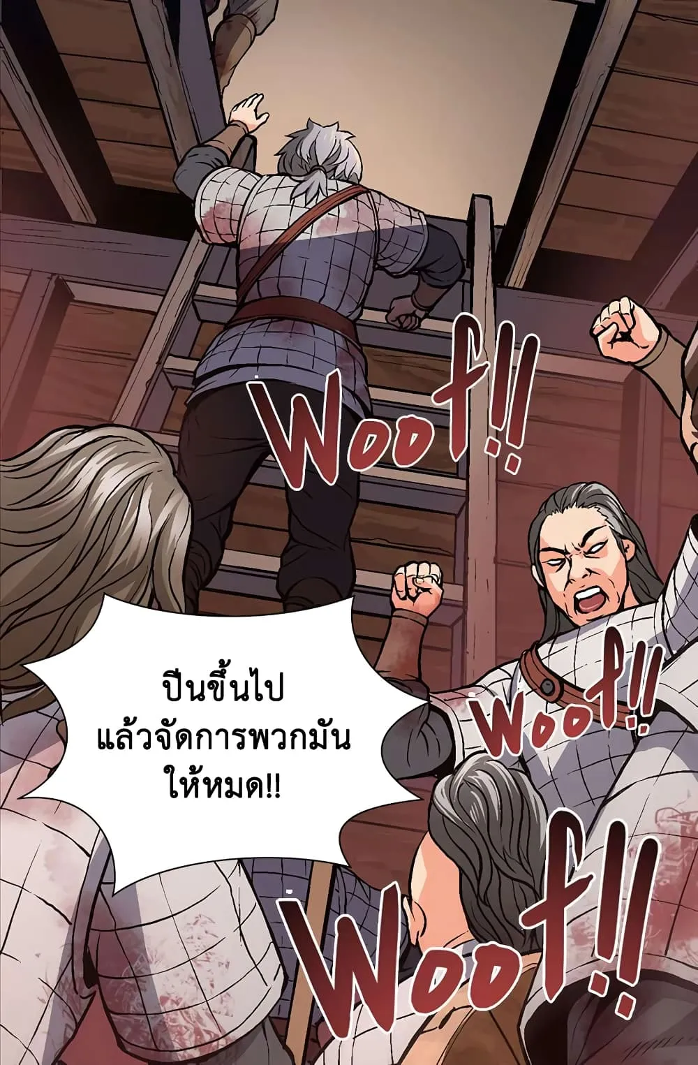 Dimensional Mercenary ตอนที่ 2 หน้า 28