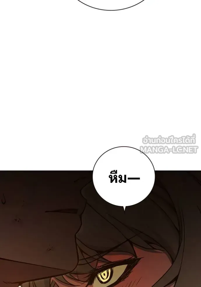 Juvenile Prison ตอนที่ 44 หน้า 33