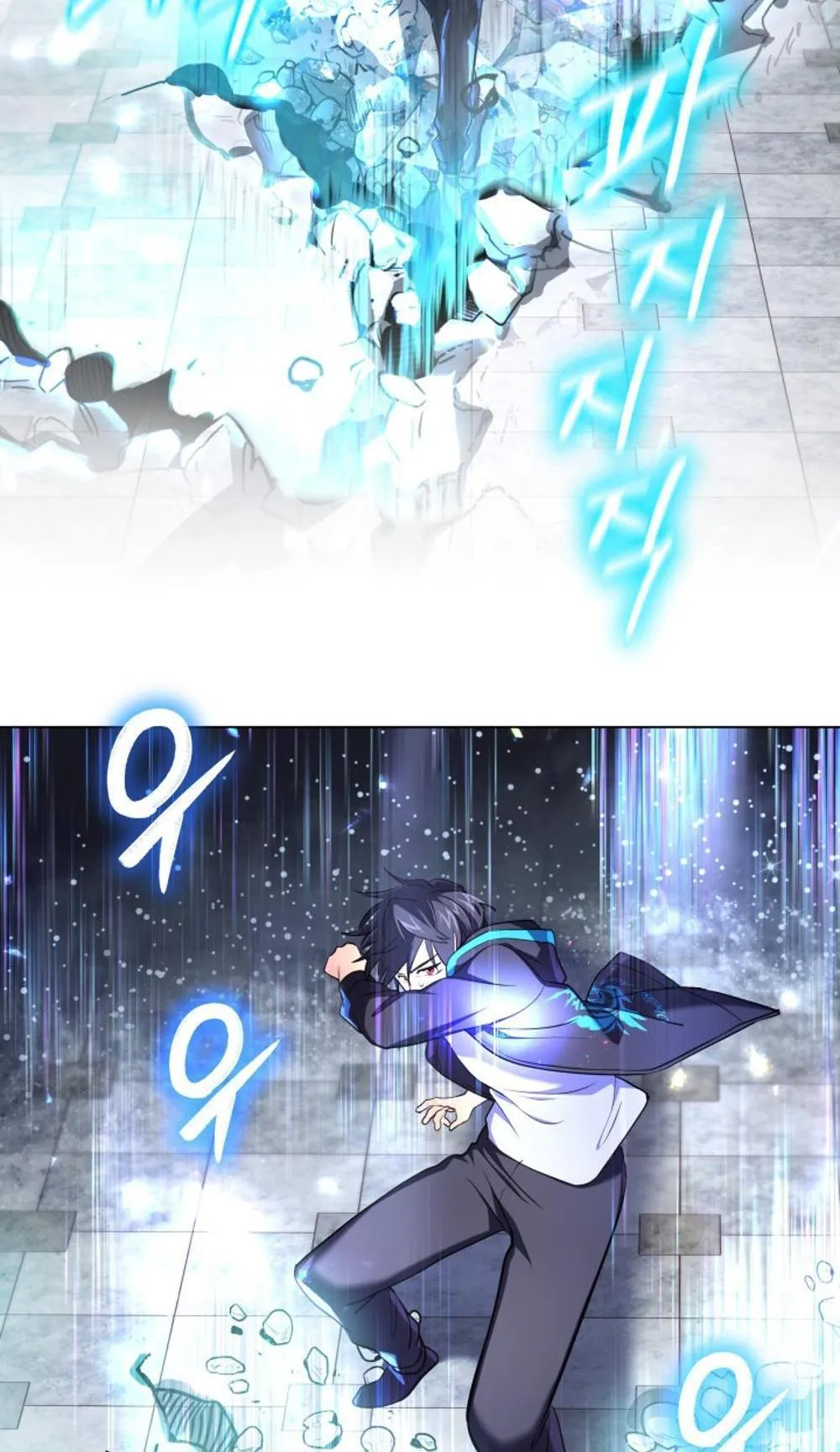 The Return of the Mythical Archmage ตอนที่ 11 หน้า 13