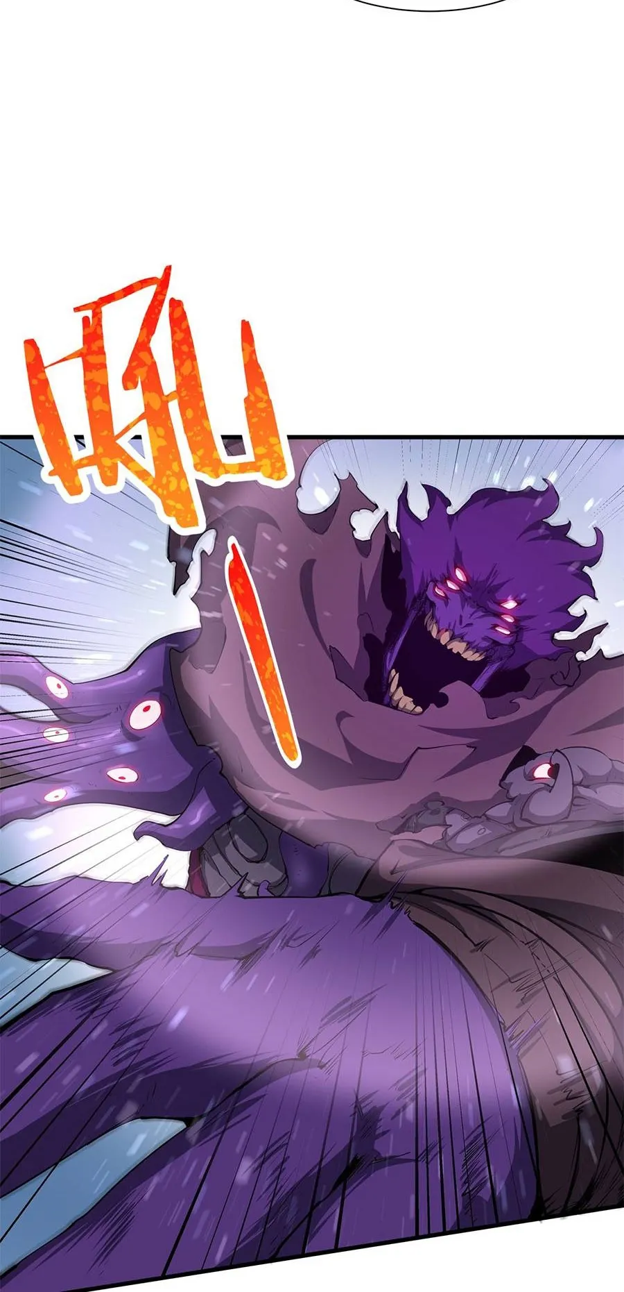 Resurrection, I am Lu Bu ตอนที่ 2 หน้า 54