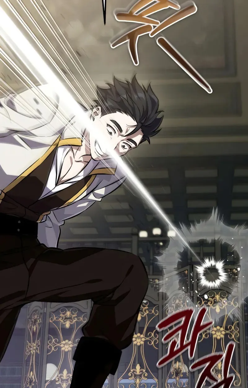 Raising Villains the Right Way ตอนที่ 2 หน้า 20
