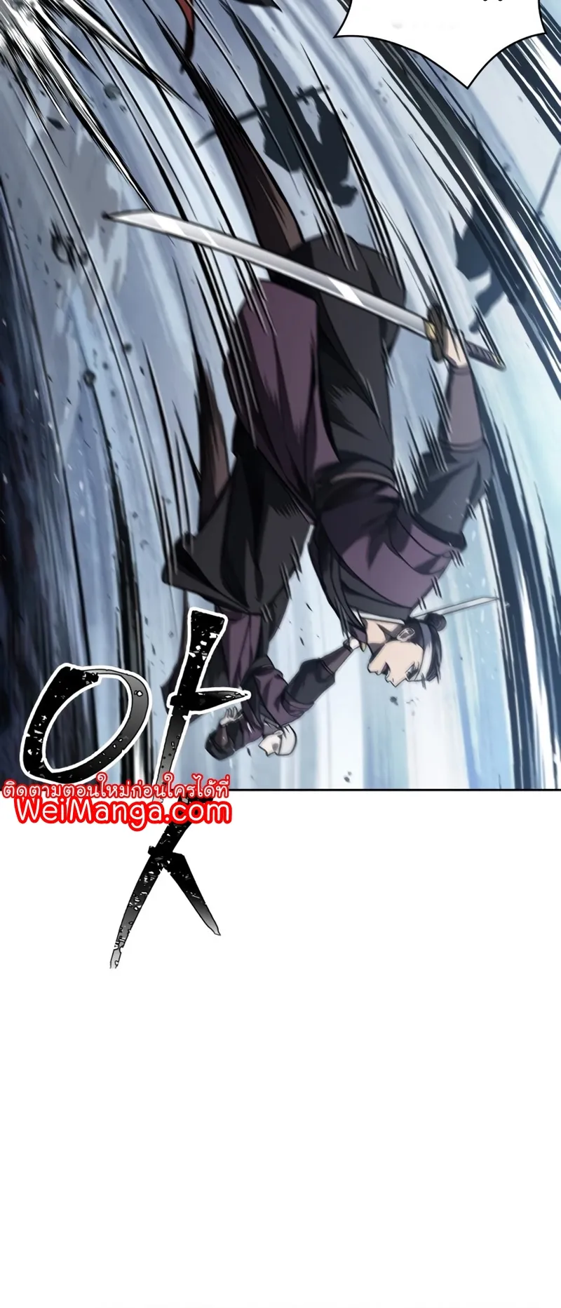 Nano Machine Chapter 108 หน้า 54