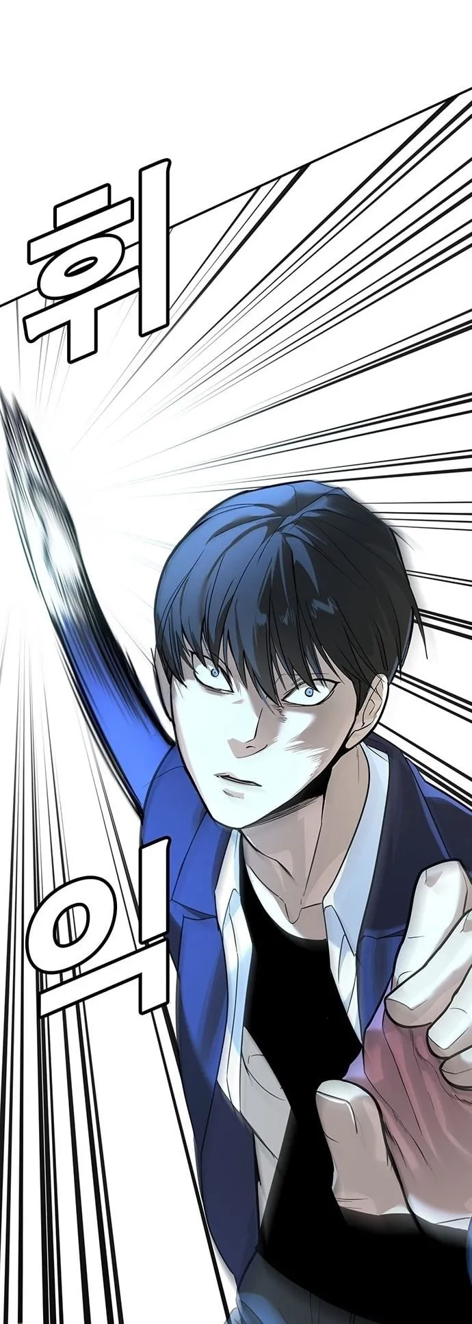 High School Conquest: War Against the Bullies ตอนที่ 1 หน้า 44