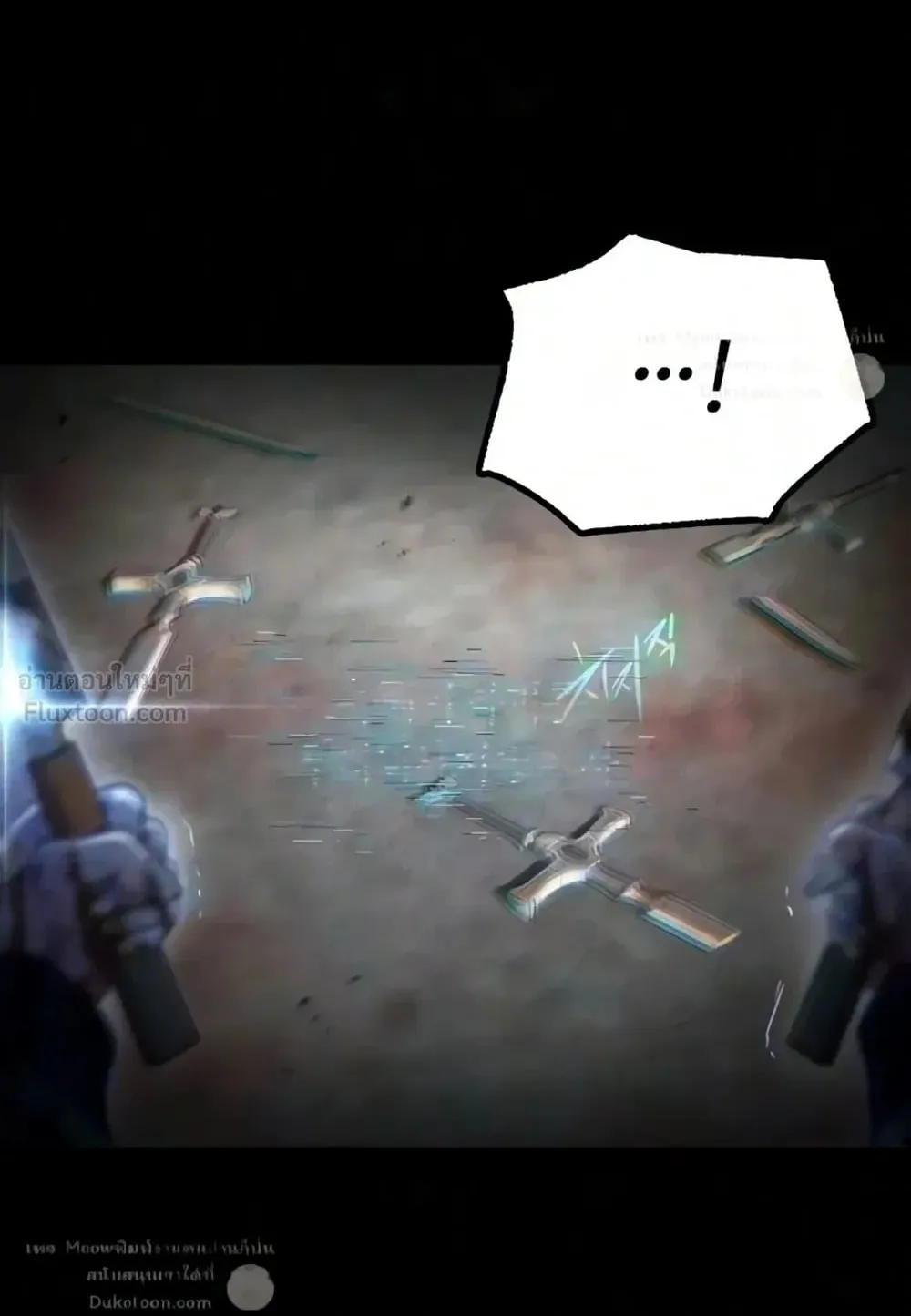 I Took Over The Academy With a Single Sashimi Knife ตอนที่ 92 หน้า 127