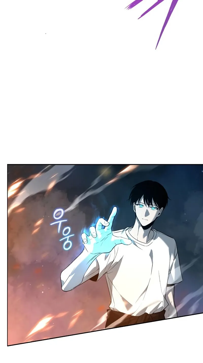 Weapon Maker ตอนที่ 5 หน้า 26