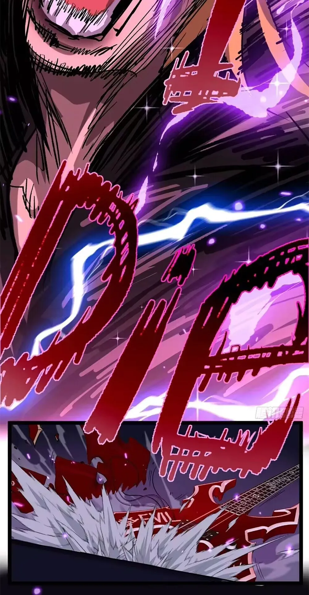 Gatekeeper of the Boundless Worlds ตอนที่ 158 หน้า 17