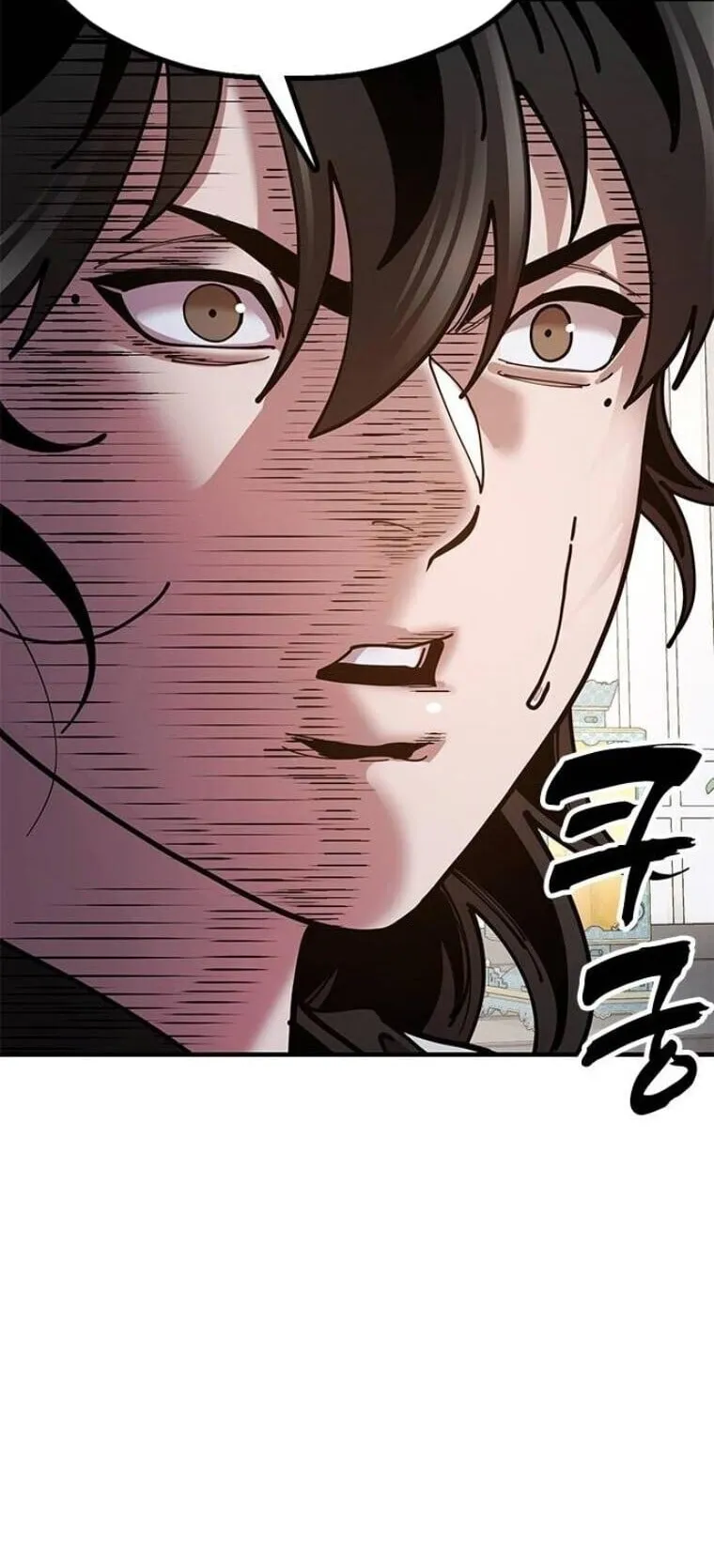 Chronicles of the Lazy Sovereign ตอนที่ 15 หน้า 38