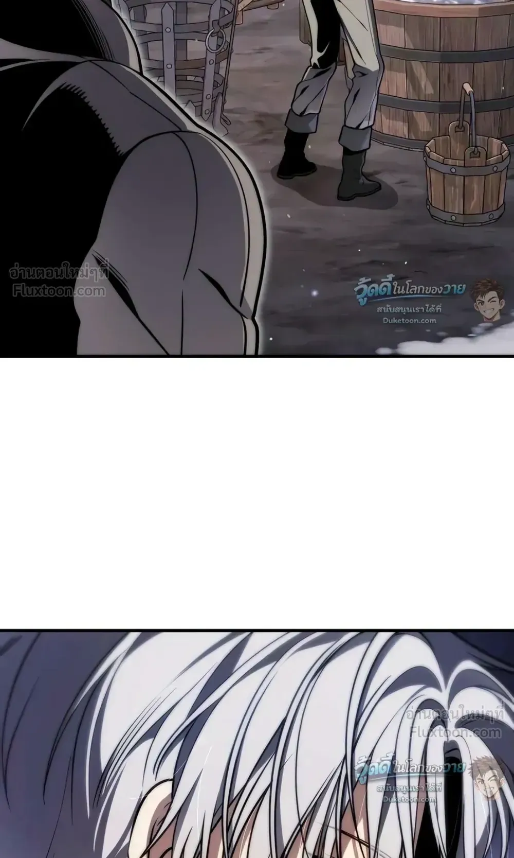 The Frontier Counts 10th-Class Outcast ตอนที่ 20 หน้า 59