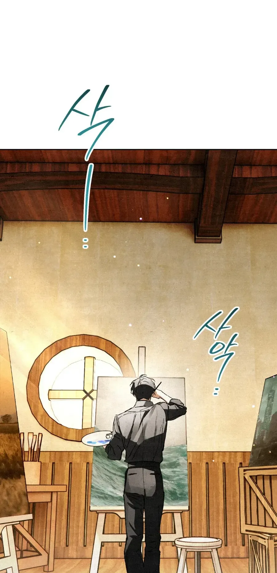 The Painter Who Draws Dungeons ตอนที่ 10 หน้า 34