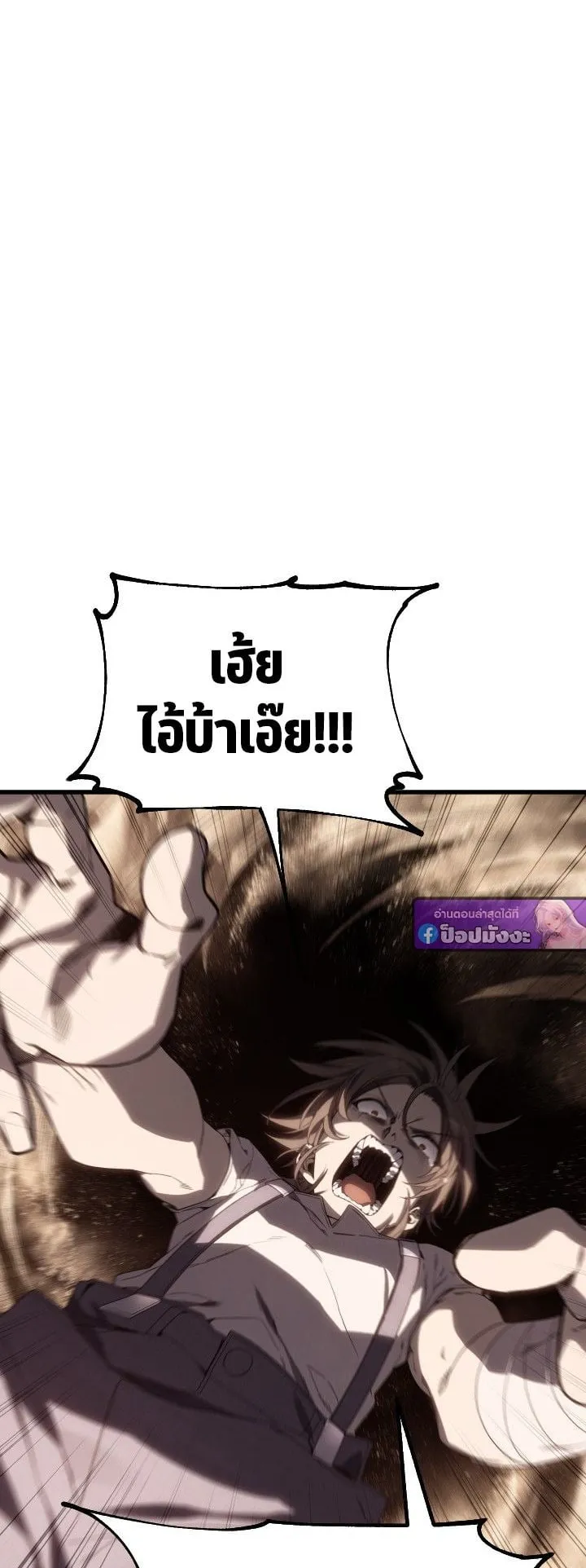 Sandmancer of the Scorched Desert จอมเวททรายแห่งทะเลทรายอันมอดไหม้ ตอนที่ 10 หน้า 34