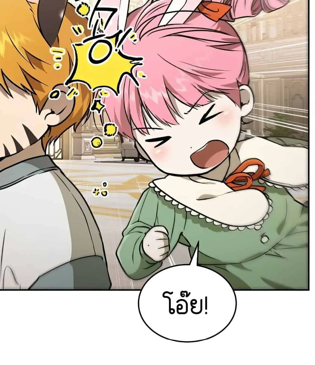 Shinsu Kindergarten ตอนที่ 24 หน้า 107