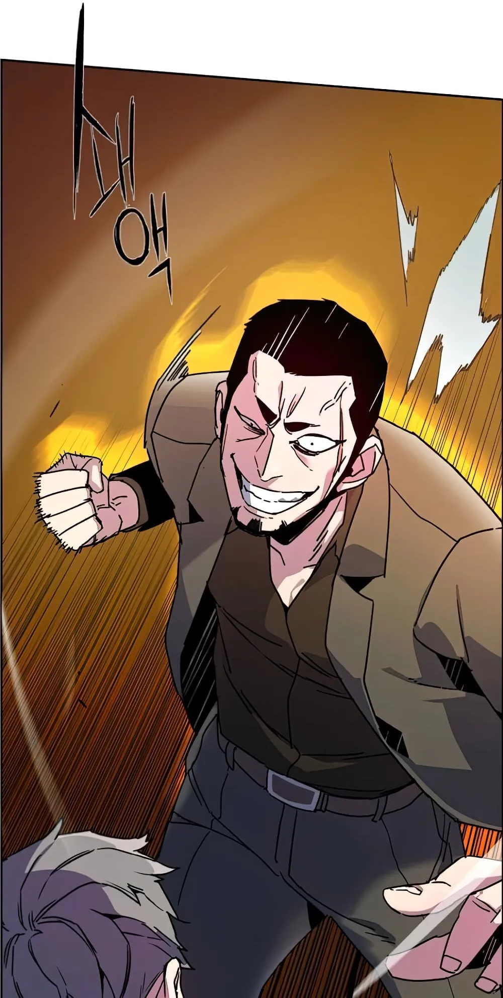 Mercenary Enrollment ตอนที่ 8 หน้า 114