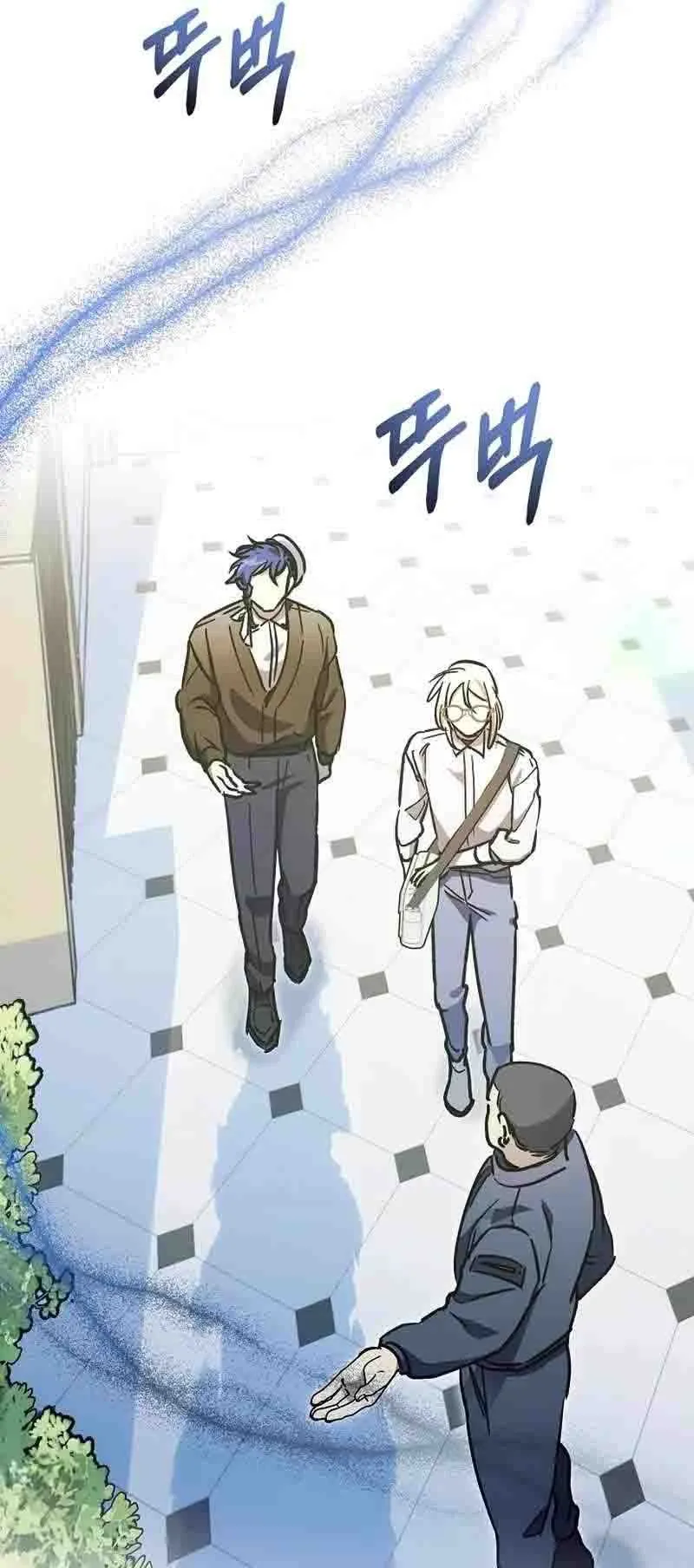 I Became a Civil Servant in a Magical World ตอนที่ 20 หน้า 32