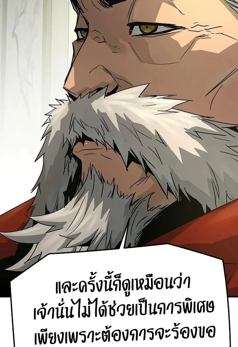 Absolute Regression ตอนที่ 100 หน้า 6