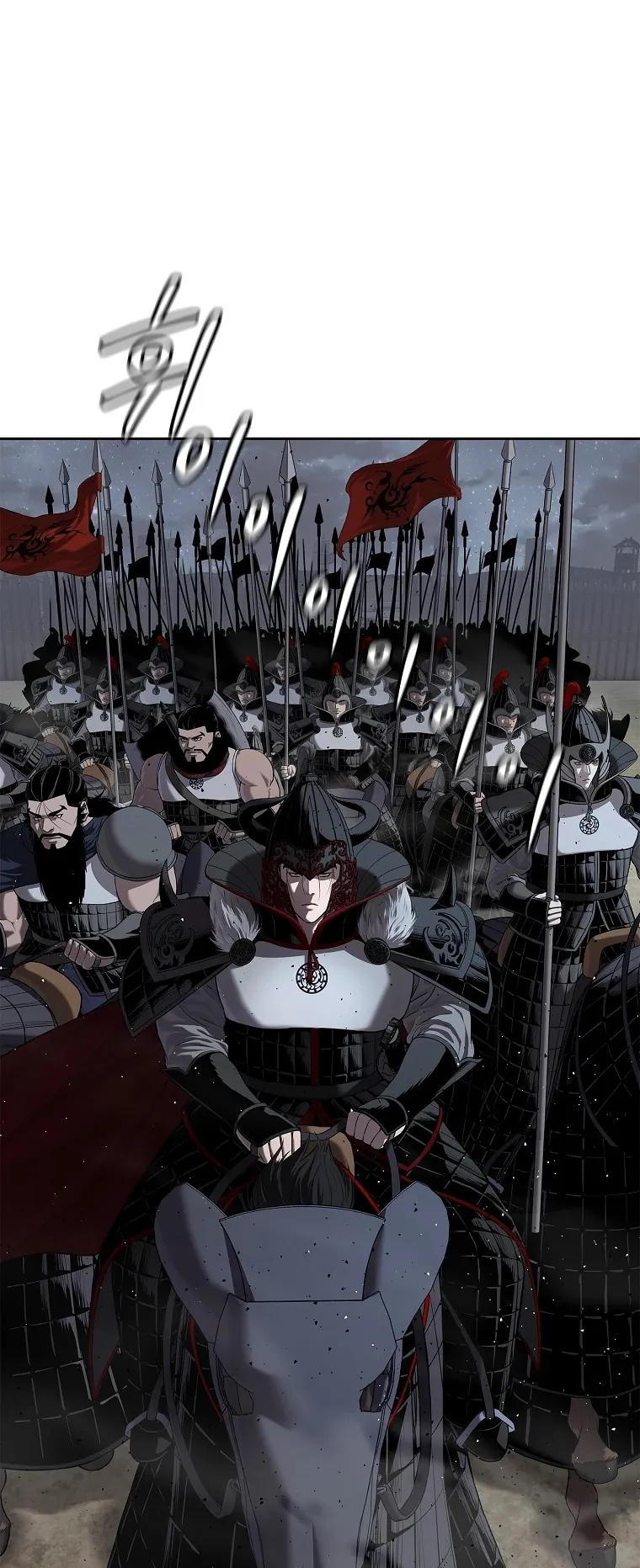 The Iron Emperor ตอนที่ 14 หน้า 68