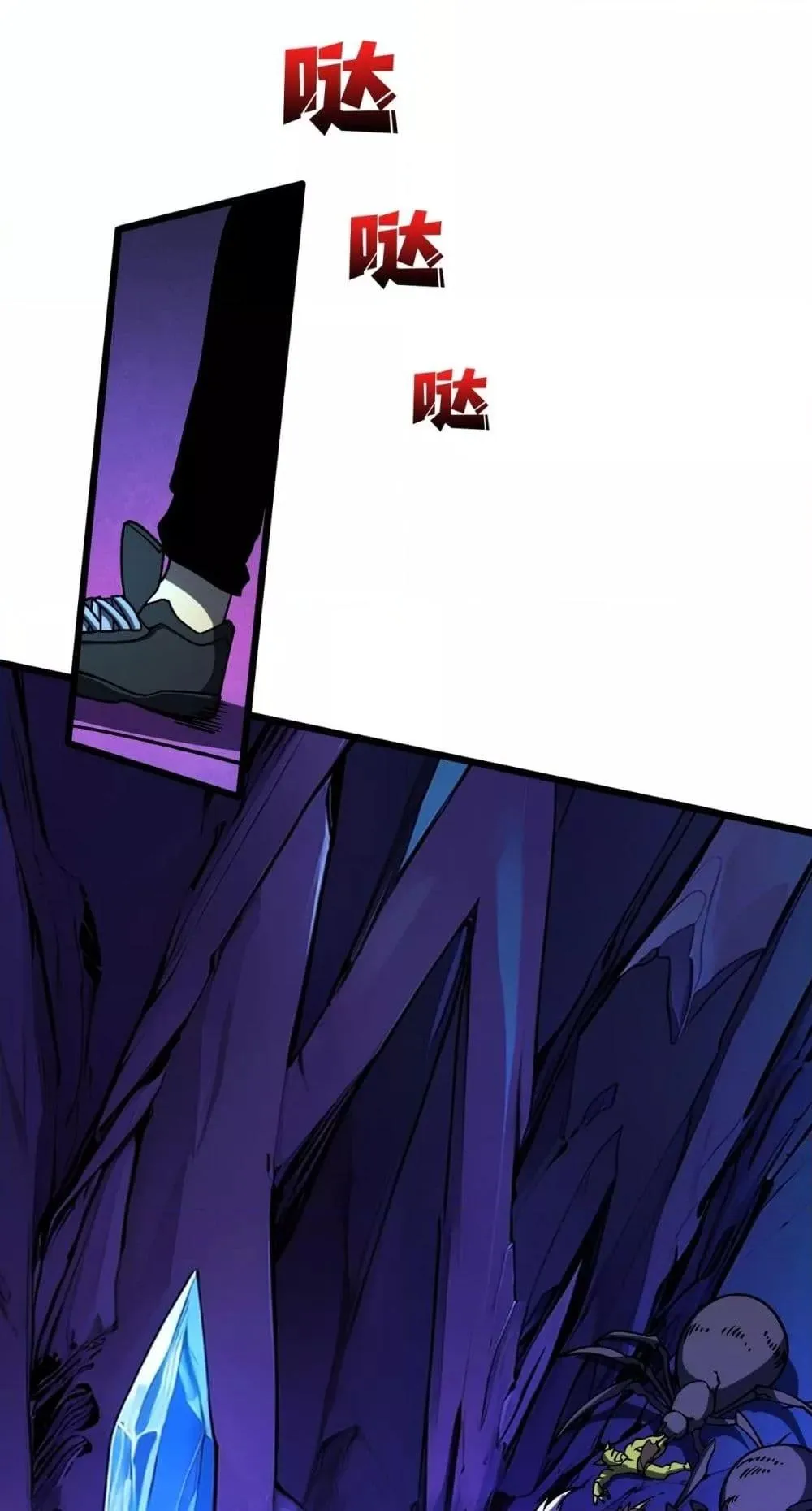 Starting as the Black Dragon BOSS ตอนที่ 13 หน้า 25