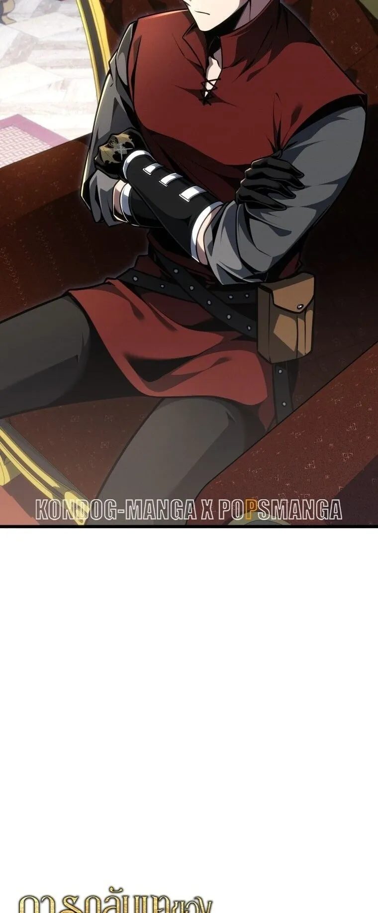 A Dragonslayer’s Peerless Regression ตอนที่ 88 หน้า 35