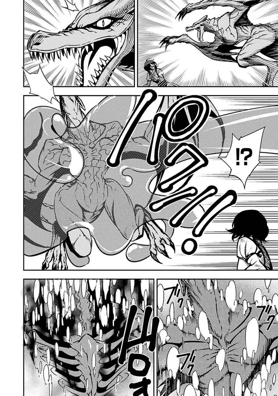 Ragna Crimson ตอนที่ 3 หน้า 54
