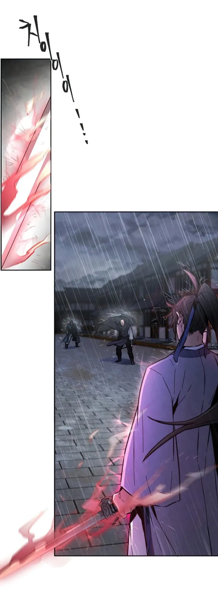 Return of the Mad Demon ตอนที่ 12 หน้า 26