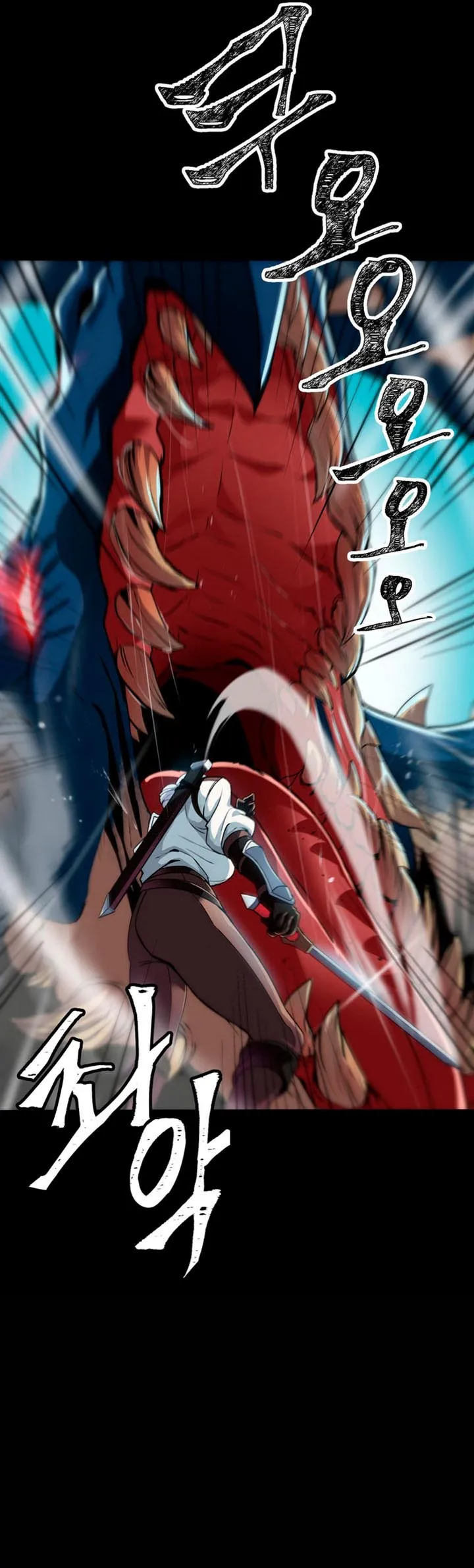 Isekai Fall of the Hero ตอนที่ 1 หน้า 5