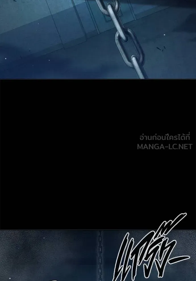 Juvenile Prison ตอนที่ 46 หน้า 154