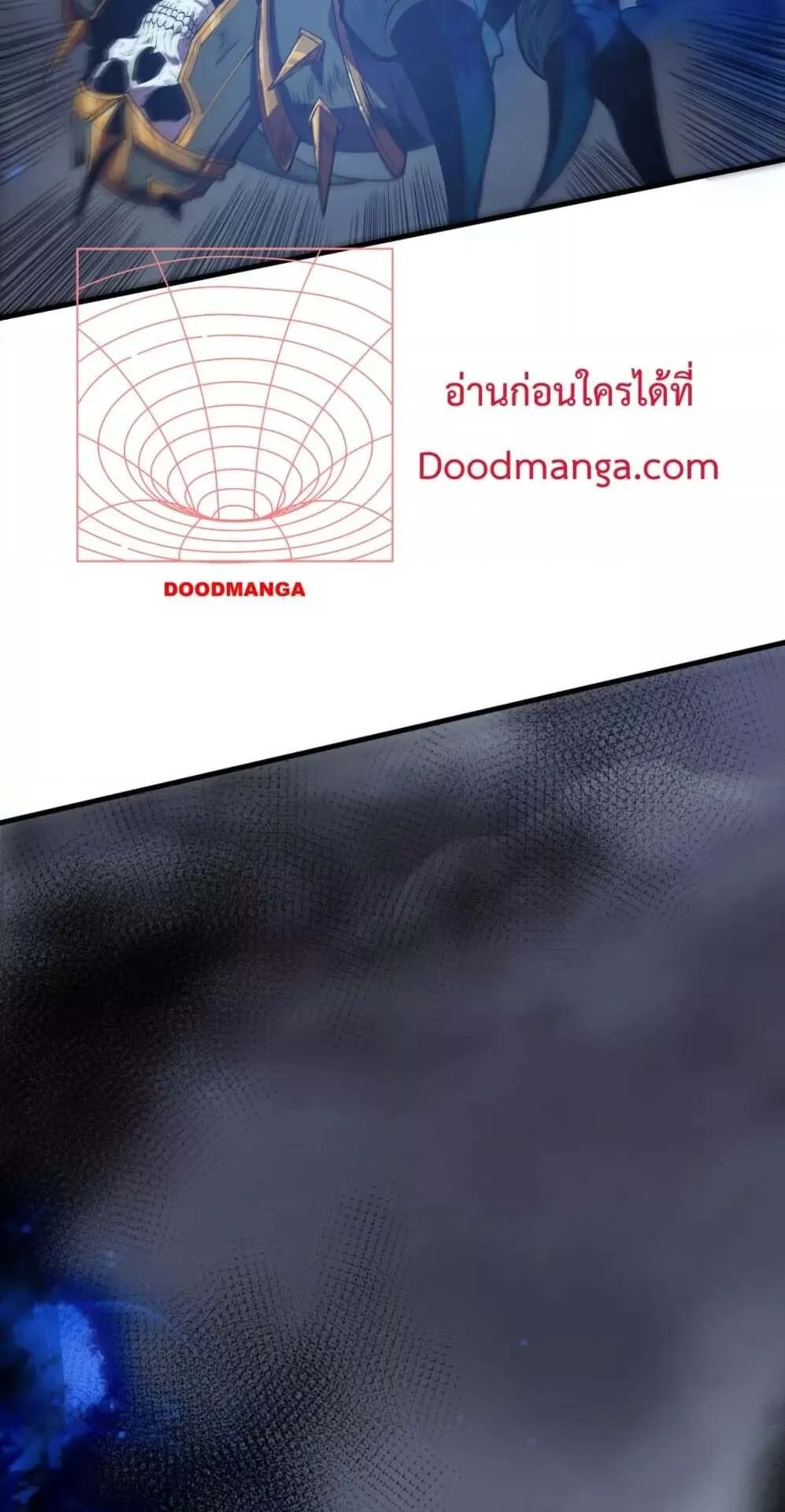 Disastrous Necromancer ตอนที่ 124 หน้า 16