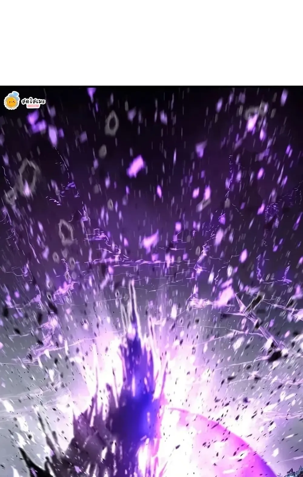 Absolute Regression ตอนที่ 54 หน้า 108
