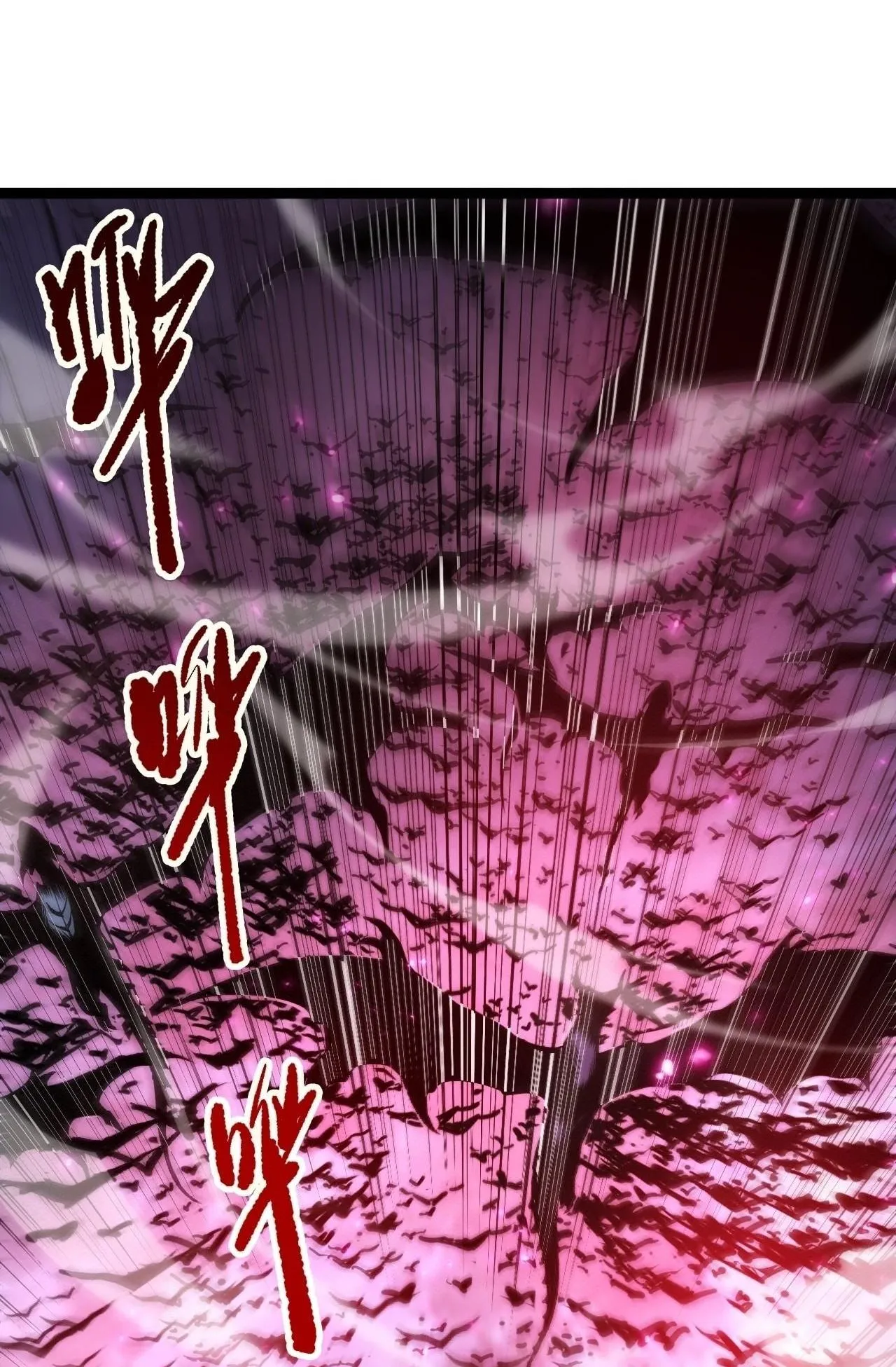 Disastrous Necromancer ตอนที่ 297 หน้า 35