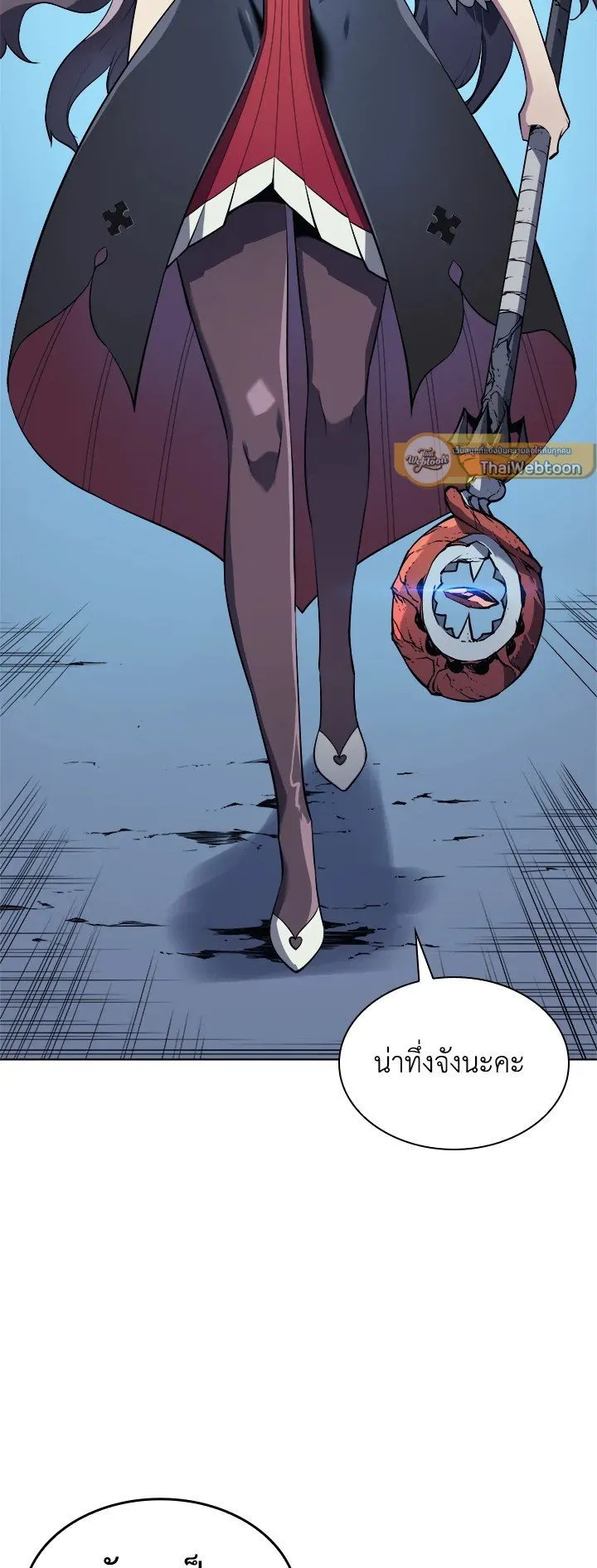 Overgeared ตอนที่ 5 หน้า 36