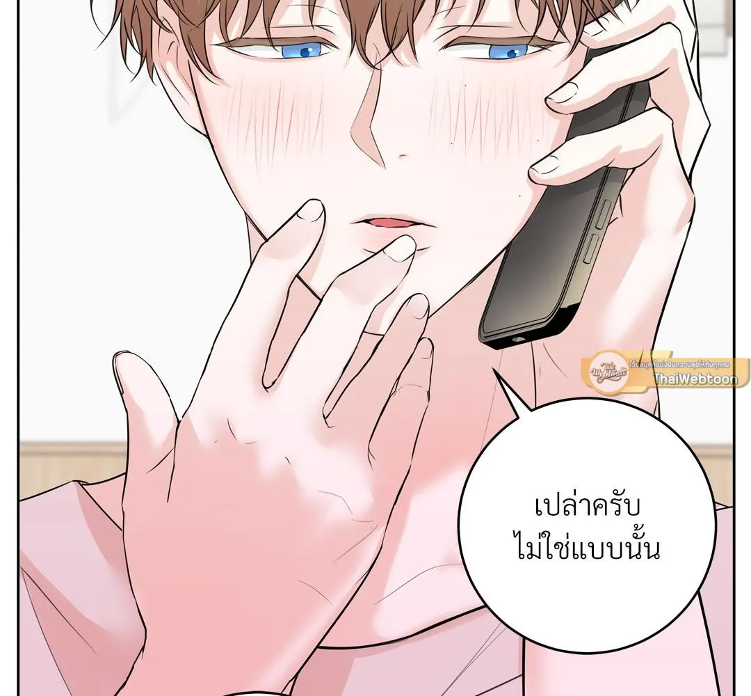 CAMBOY BUNNY (R+) ตอนที่ 11 หน้า 95
