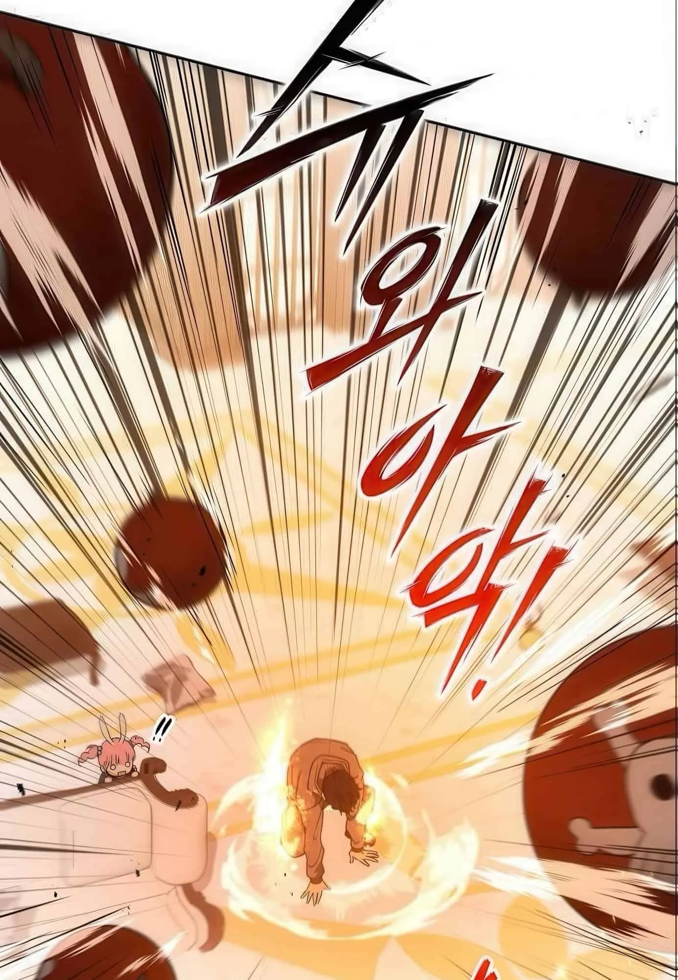 Shinsu Kindergarten ตอนที่ 21 หน้า 82