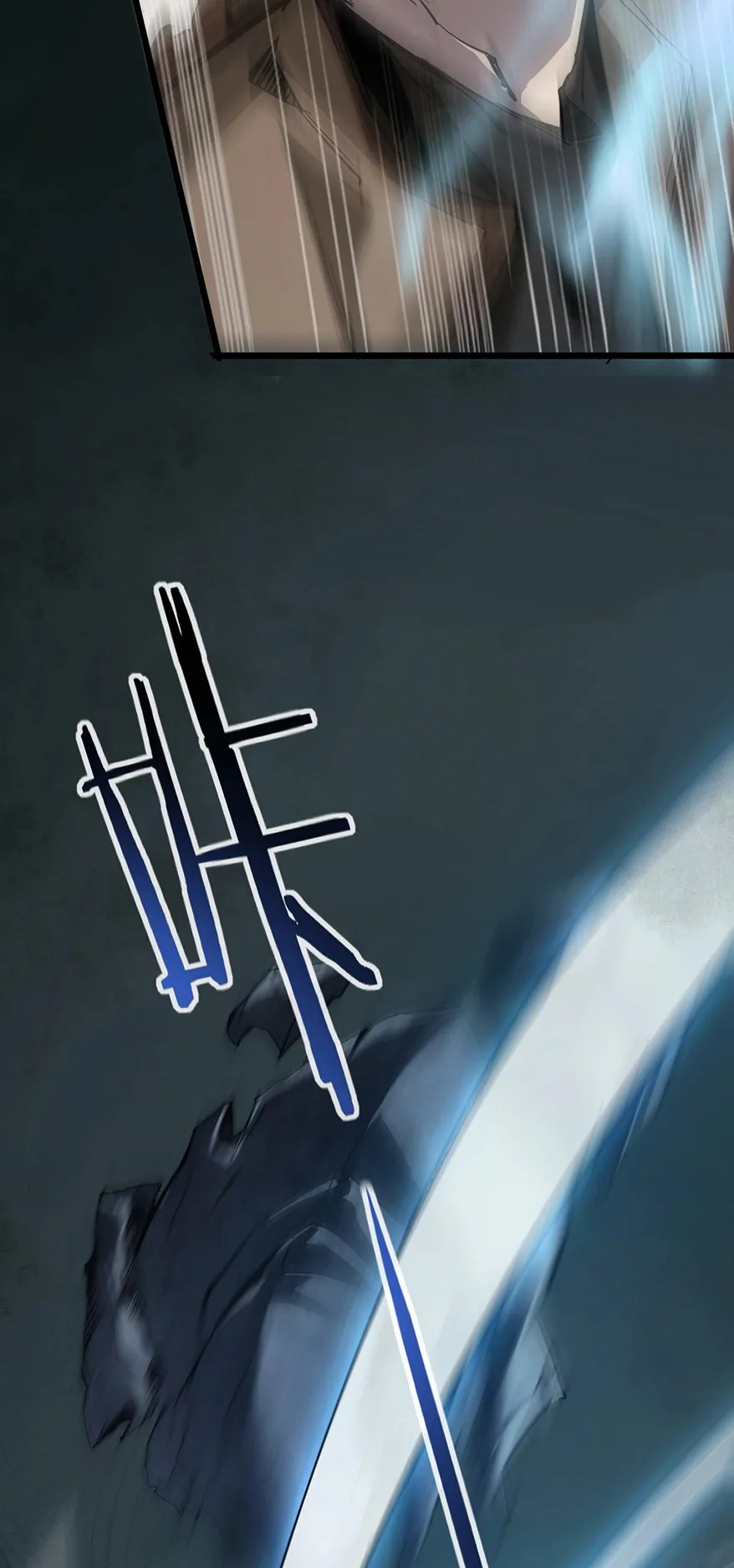 Overlord of Insects ตอนที่ 2 หน้า 60